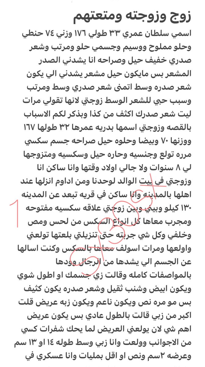 lyly1820188's tweet photo. #قصه الضابط سلطان السعودي وزوجته بدريه
والشاب اليمني وطريقه دخوله السعوديه
قصه روعه روعه 🔥🔥💯💯 https://t.co/r6qCOi36Fc