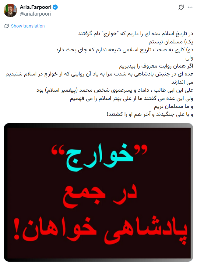 شارح tweet media