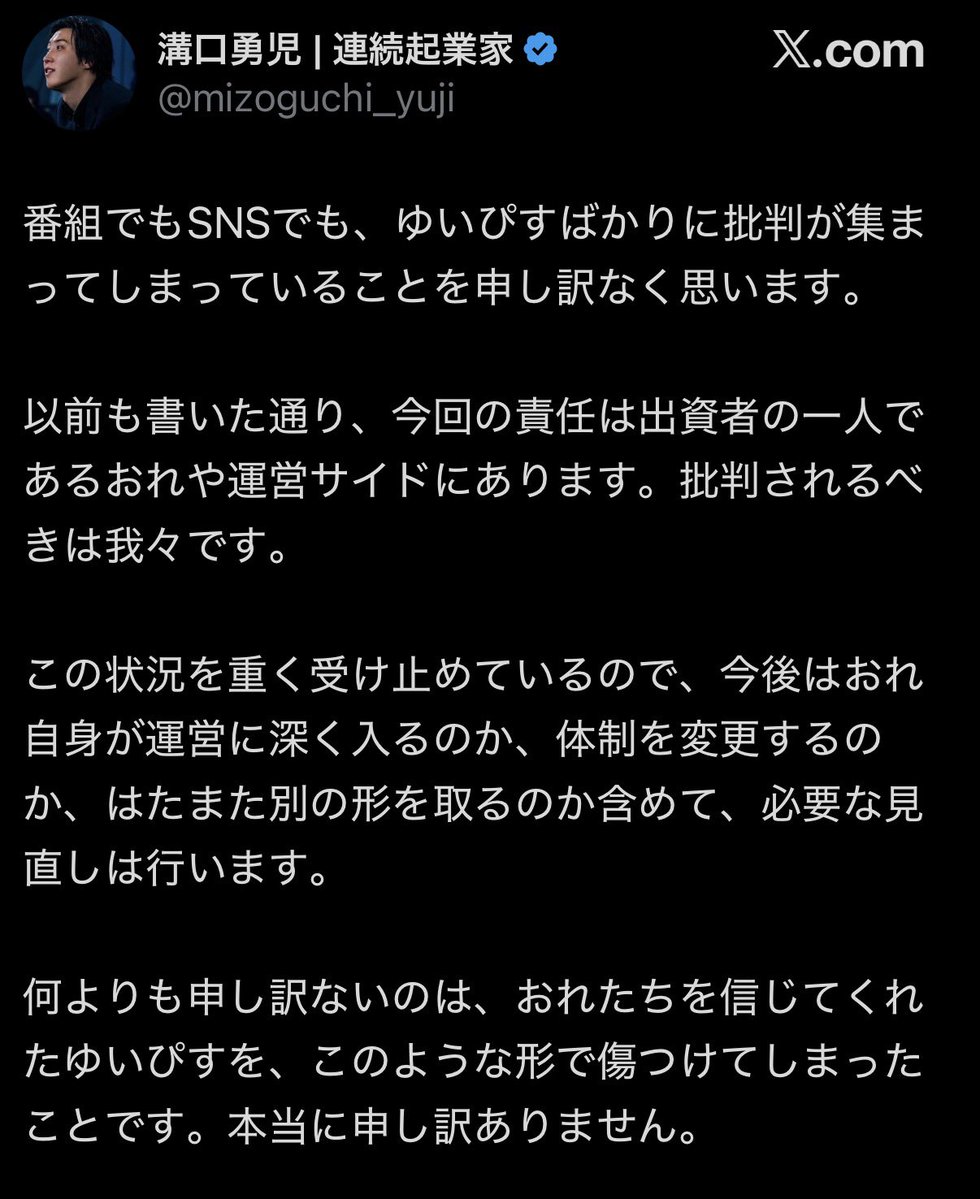 話題のメモ帳 tweet media