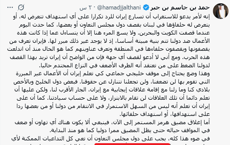 MohammedAAzzam's tweet photo. الذين حجّموا مجلس التعاون 
ظهرت بلاغتهم في هذه الأيام. https://t.co/BwKzQQFgAm