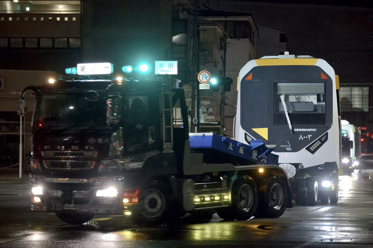 keco tweet media