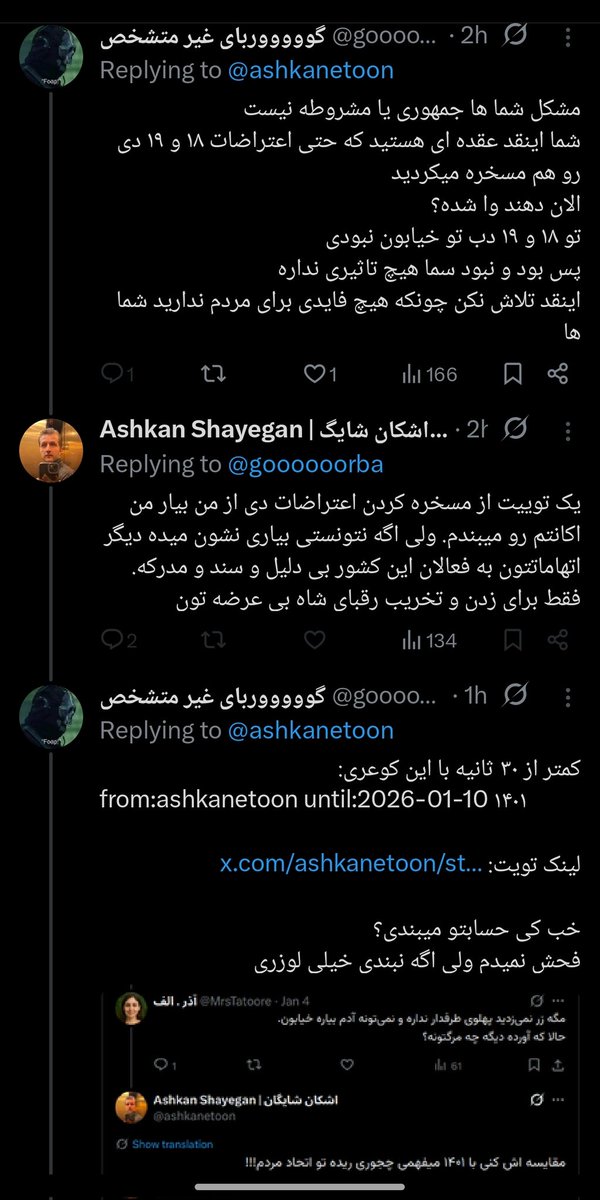 گوووووربای غیر متشخص tweet media