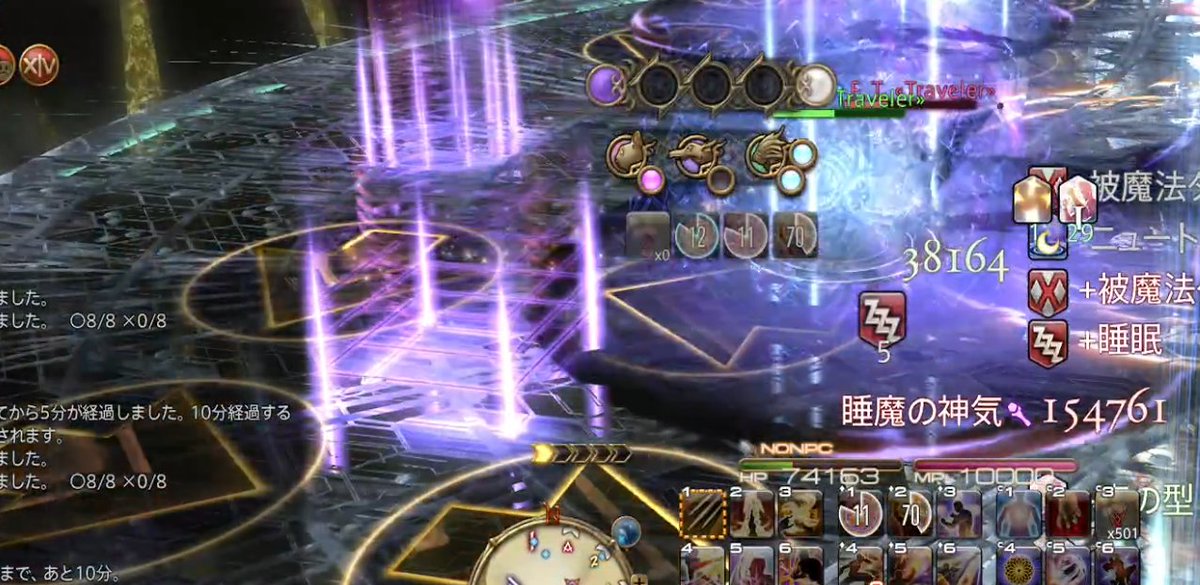 FF14tower's tweet photo. フィリピン箱式Tickによってテレポ踏む位置全然違うのヤバくない？？？どうにかならんのかなこれ https://t.co/9J6d7XDqUZ