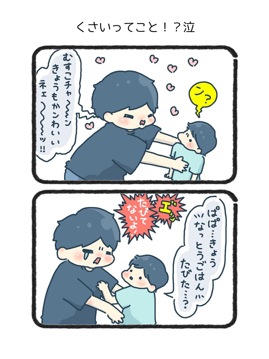 piyopop_q's tweet photo. 👃 https://t.co/Jg3XClD3U0