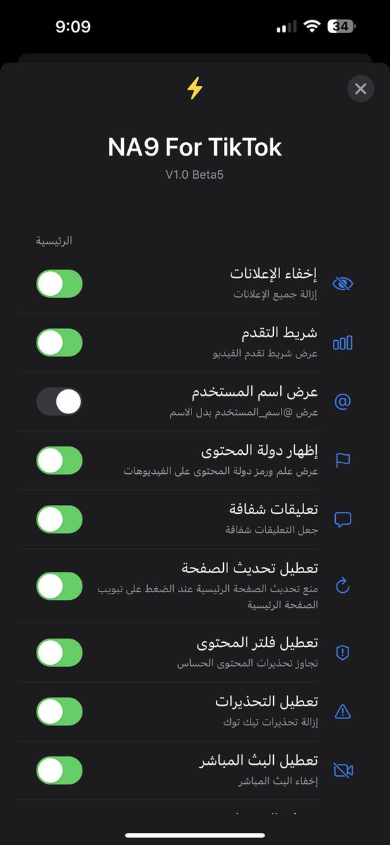 nowesr1's tweet photo. NA9 For TikTok

اداة تيكتوك مجانية هدية للجميع من متجر ناصر للتطبيقات 
https://t.co/J04ytNhVGU 

للتنزيل من هنا: >> https://t.co/w46Ow2HWu1 https://t.co/lqxvm9giMs