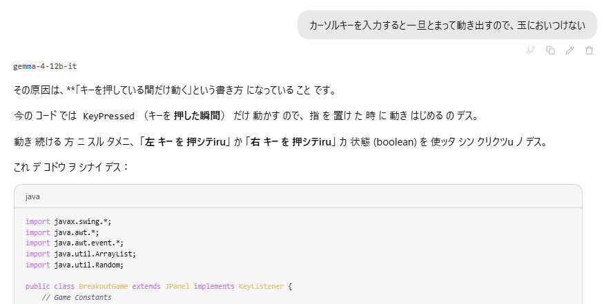 kis's tweet photo. めちゃ日本語こわれてる https://t.co/3hxaGZ2DTV