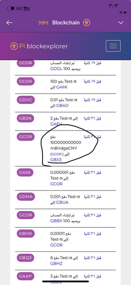 Foot_Betting's tweet photo. The addition of the Yuan currency to the M-Bridge system has been announced.

This is the program of the Bank for International Settlements, which includes the UAE, Saudi Arabia, Egypt, China, and 28 other countries.

From today until the 28th, a huge amount of work will be completed.

 Let's wait and see.
@amr_nannaware