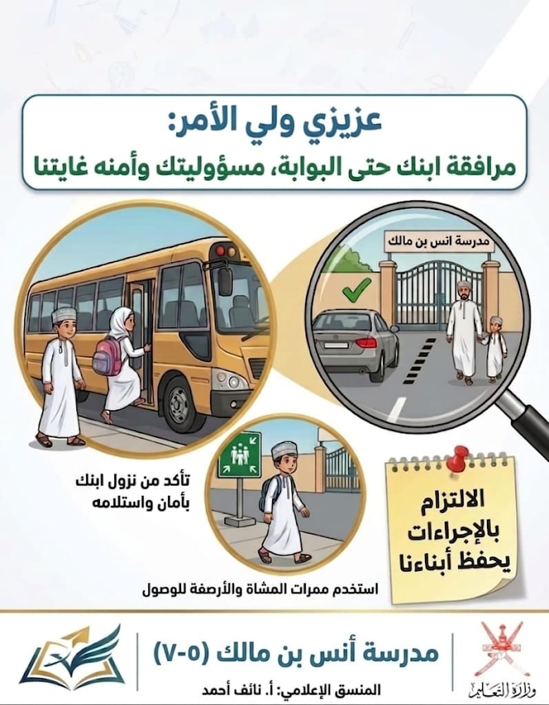 anas_bin_malek's tweet photo. https://t.co/pPUG45ITsc