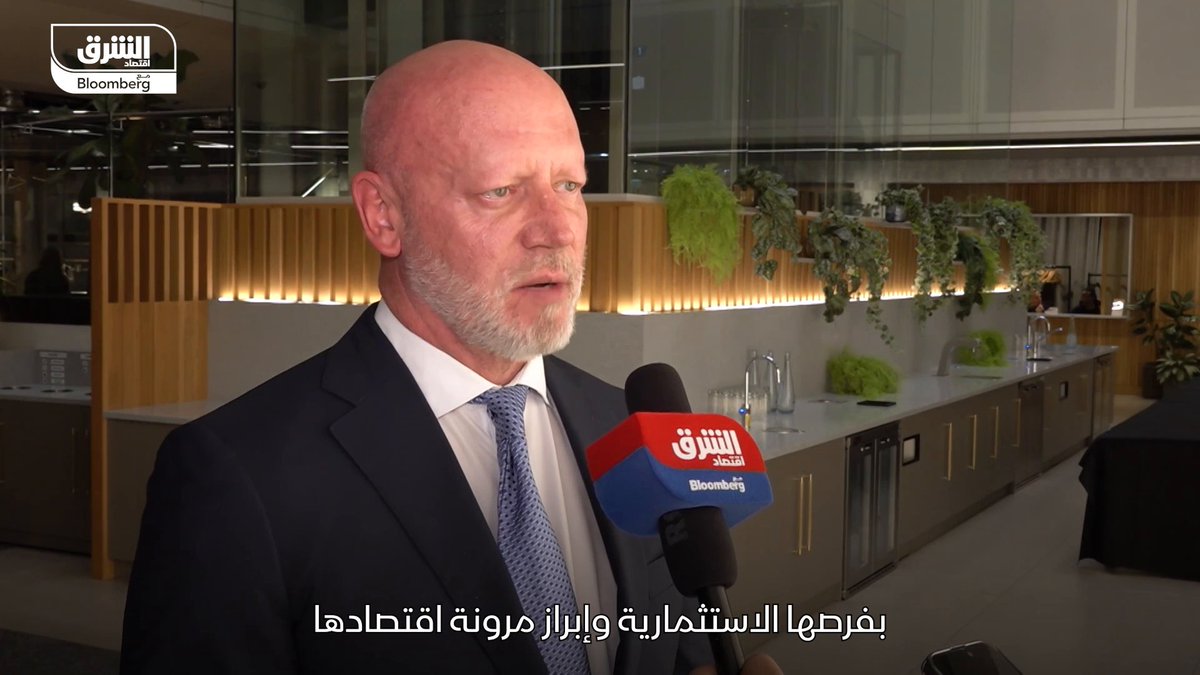 الرئيس التنفيذي ونائب رئيس مجلس إدارة HSBC مصر، تود ويلكوكس لـ "الشرق". ثقة الاستثمار الأجنبي في مصر تتزايد رغم التقلبات السياسية التي يشهدها العالم 