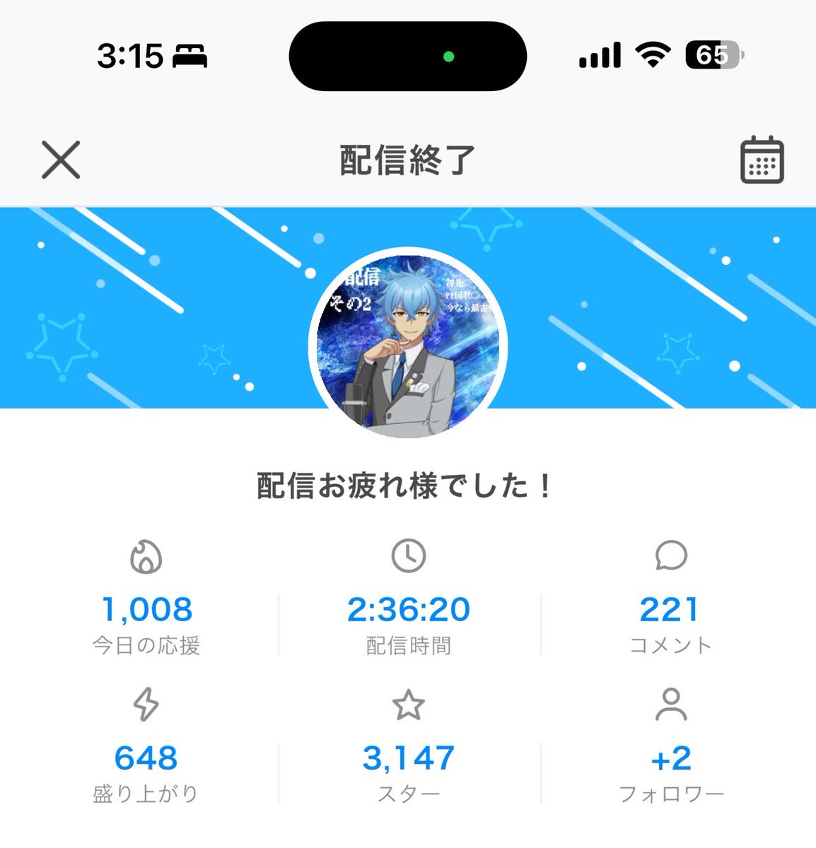 氷月柚琉 (@hyouga_yuzuru) / Posts / X