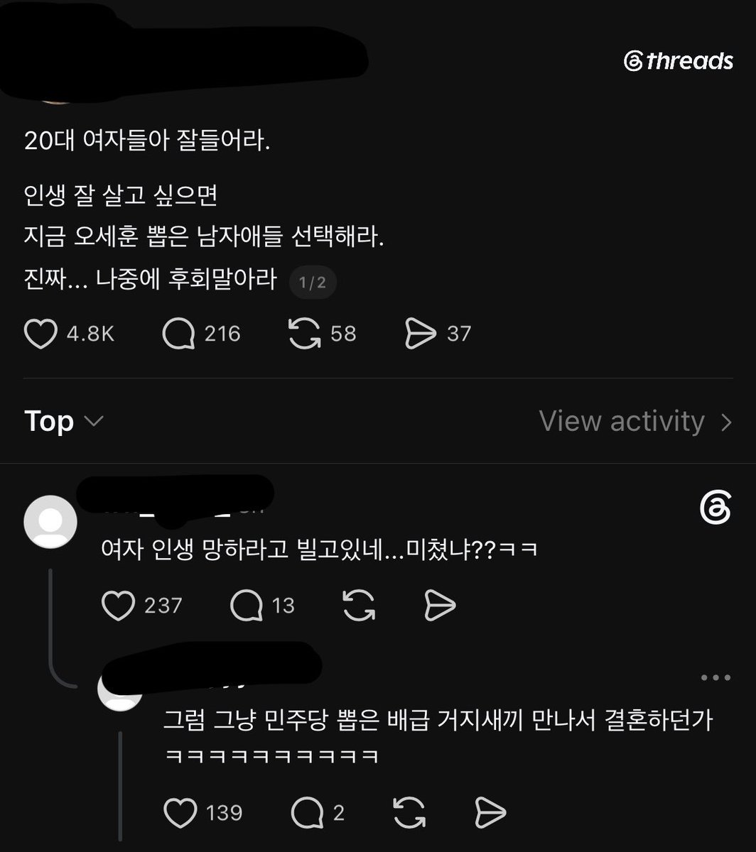 dewloomy's tweet photo. 일베남 만나라고 장려해주네;; https://t.co/tCnjbjvQrL