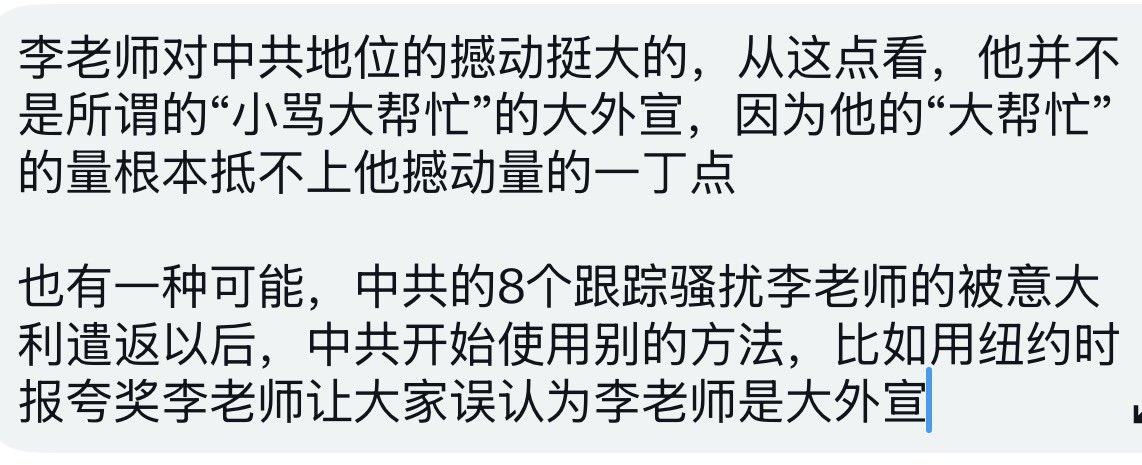 C0ffeeMachine32's tweet photo. @tangbaiqiao 其实。是不是大外宣并不重要，只要这个账号持续输出的观念能摇醒很多人，他偶然想给“大帮忙”的量都很小的话，也无所谓 https://t.co/KUfdWpjWgS