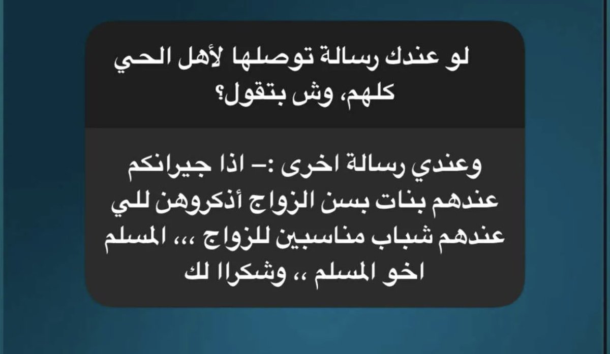 FaisalPro06's tweet photo. ضفت سناب الحي ولقيت منزلي ذي 
الصراحه لاتعليق او مدري https://t.co/mUoGMOJsPI