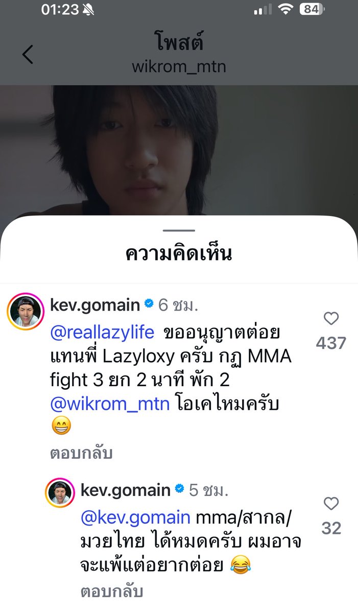 ฉันเล่าแล้วเธอห้ามบอกใครนะ tweet media