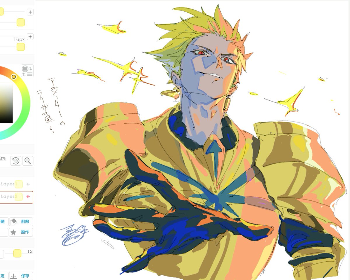 __Kitune_Maru__'s tweet photo. ギルガメッシュ初描き〜:)!! https://t.co/RZuaipSE8J