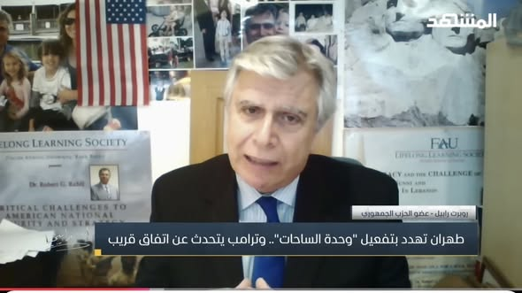 robertgrabil's tweet photo. My interview with #uae #almashhad TV on #iran and #usa negotiations and their contradictory statements. Iran's mixed messages is a strategy to prolong the negotiations in the [wrong] belief it will get a better deal with @POTUS.   Part of its strategy is to link Israel-Lebanon file with that of USA-Iran file. Israel will observe the president's policy but will attack Hezbollah until it is disarmed or no longer poses a threat to northern Israel!
https://t.co/yKP9TuwS4H