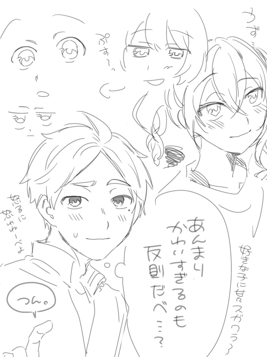 るた tweet media