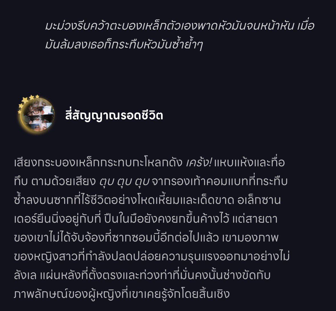 SourMango024's tweet photo. เรื่องนี้สอนให้รู้ว่าอย่าแนวซอมบี้ตอนตี1…
แค่คิดตามก็สยองแล้ว…
#Whif https://t.co/C1yg10LfyR