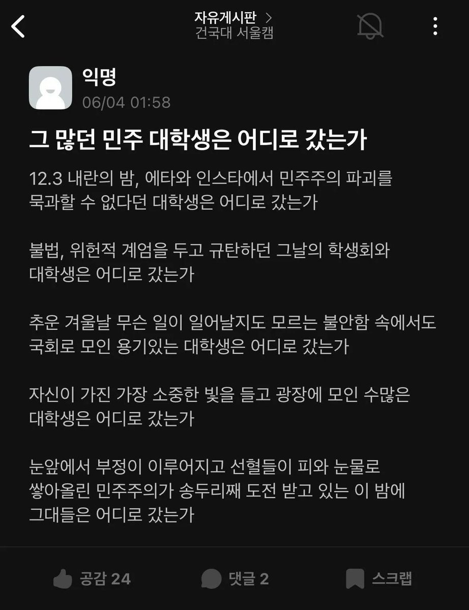 sosinang1234's tweet photo. https://t.co/POggUo9rmX