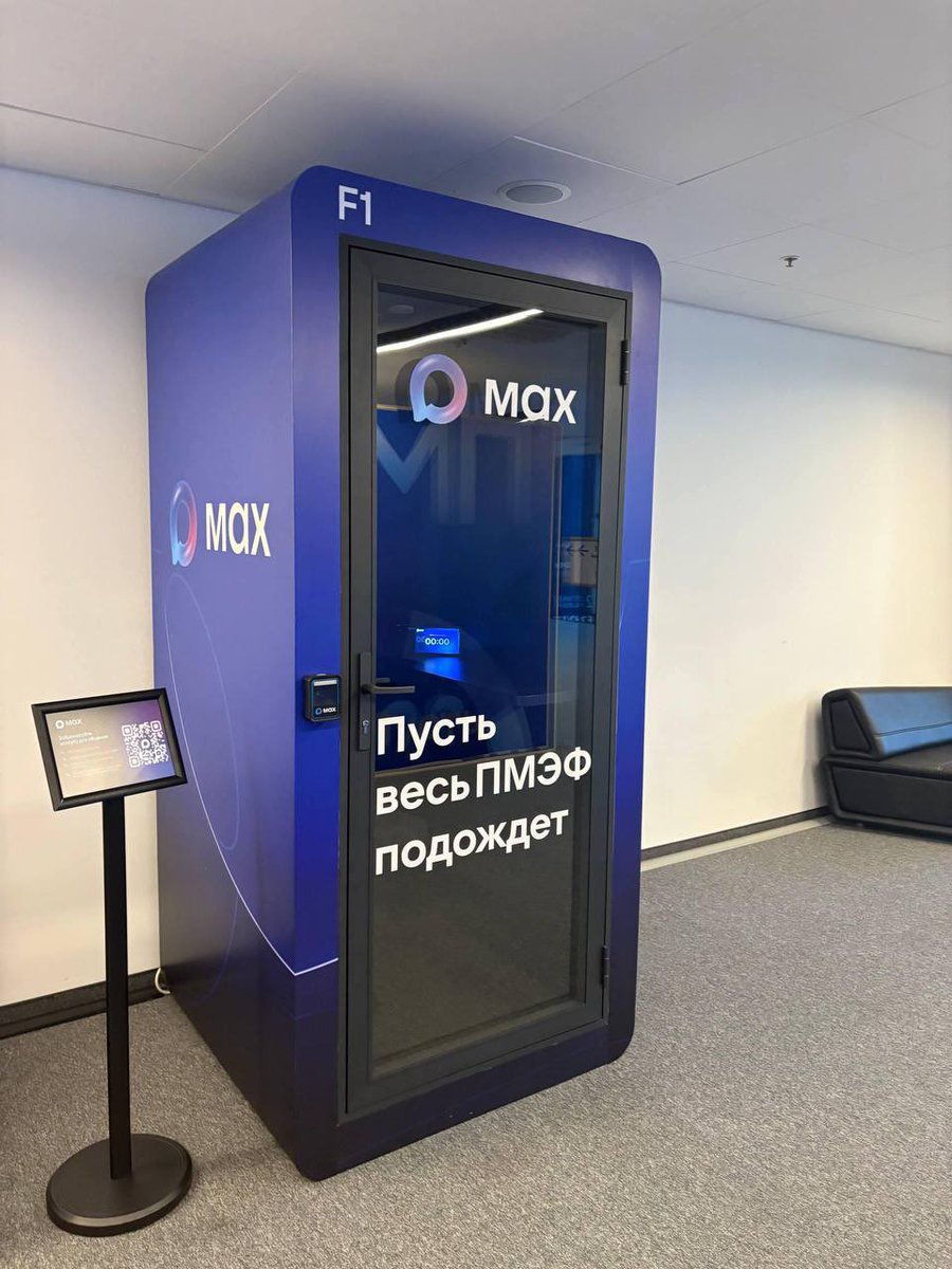 city_limit's tweet photo. @des_meeres Исповедальная будка у меня дома (сорян) https://t.co/ibwoMjICxX