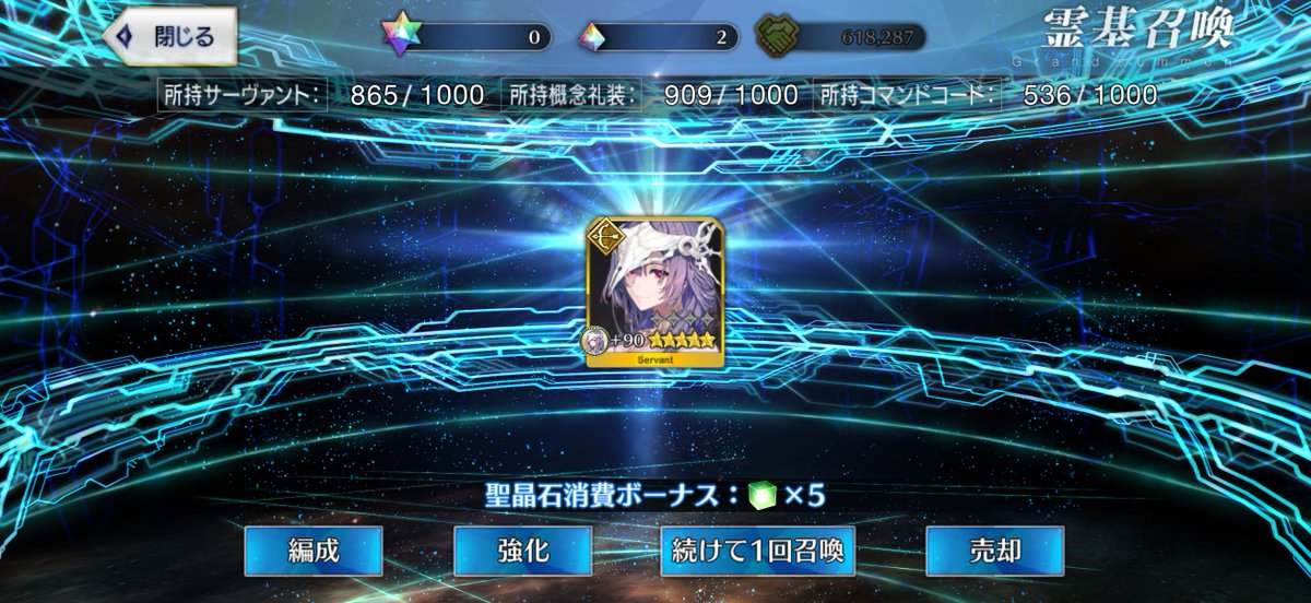 まるむ(￣ー￣) 🧪【吾輩はオーガである】 tweet media