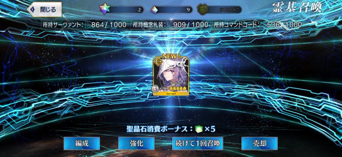 まるむ(￣ー￣) 🧪【吾輩はオーガである】 tweet media