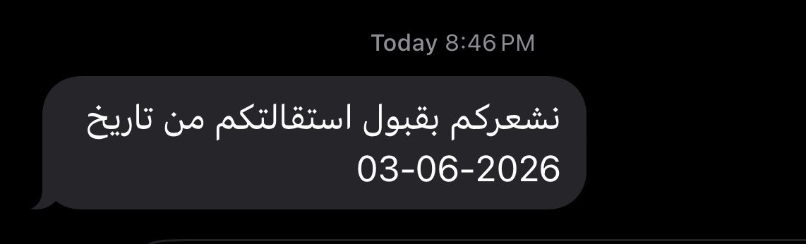 إبراهيم tweet media