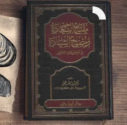 ishraqilab's tweet photo. jamais vu un imam et un livre aussi sous coté,
c'est un des bouleversements de ma vie et qui explique ma DA actuelle https://t.co/SxR9fKelp6