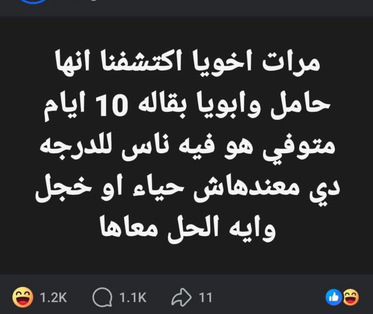 YamenWorld's tweet photo. ؟ https://t.co/shT90d7IlY