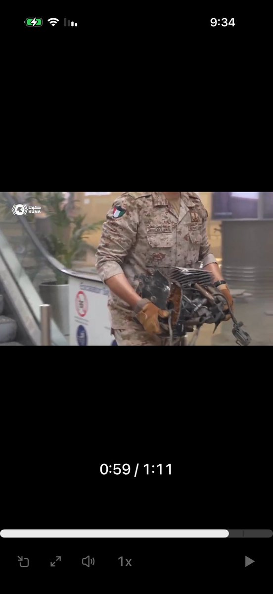 Meshal_Alnami's tweet photo. #إيران الكذابة تنفي أنها استهدفت #مطار_الكويت وتزعم كاذبة أنه صاروخ باتريوت..ويظهر في مقطع زيارة وزير الداخلية للموقع عسكري يحمل محرك الطائرة المسيرة التي استهدفت المطار
..ما أكذب إيران وملاليها !! https://t.co/mZFpJUyktL