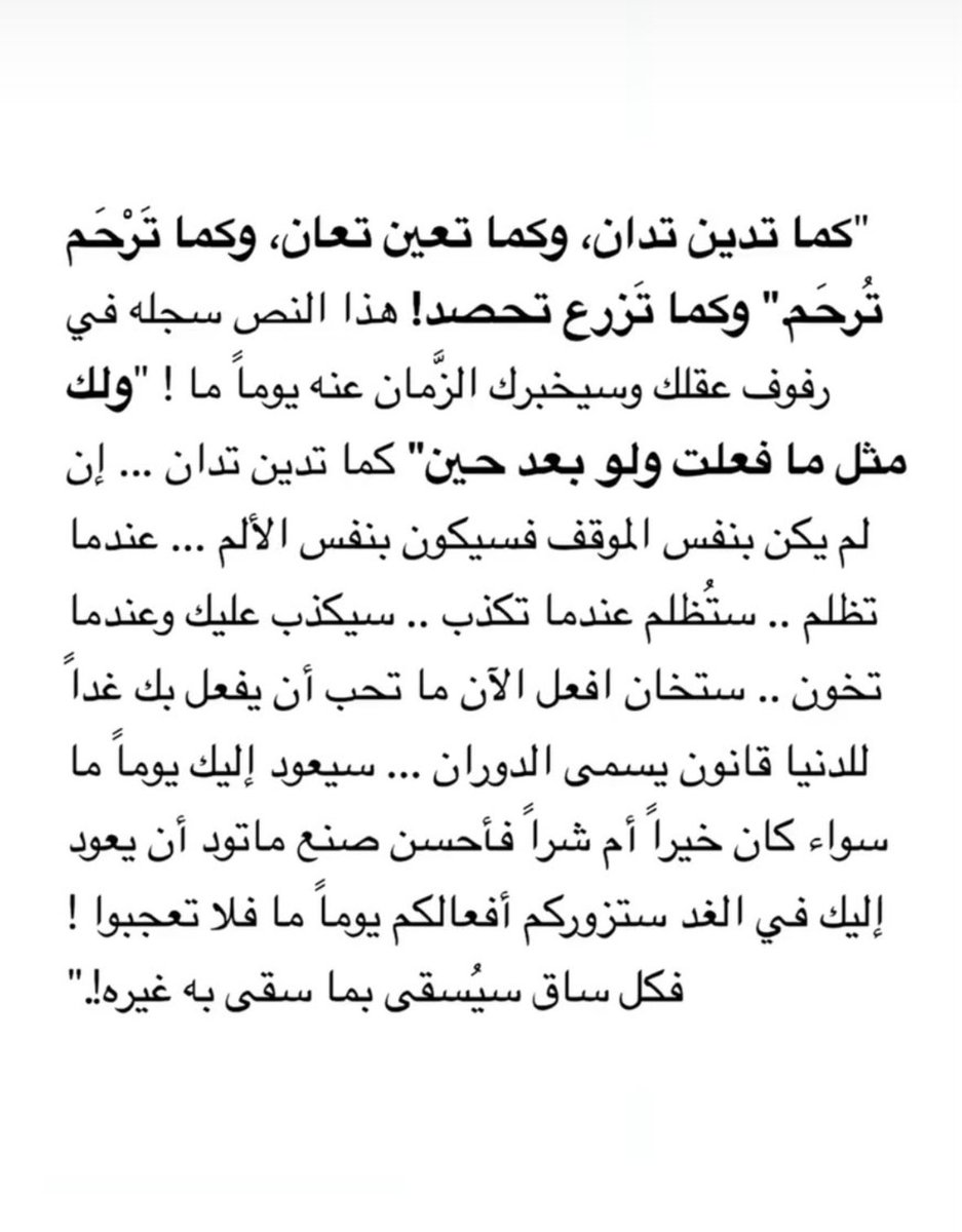 al_hmah's tweet photo. https://t.co/FNB5KuOqIk