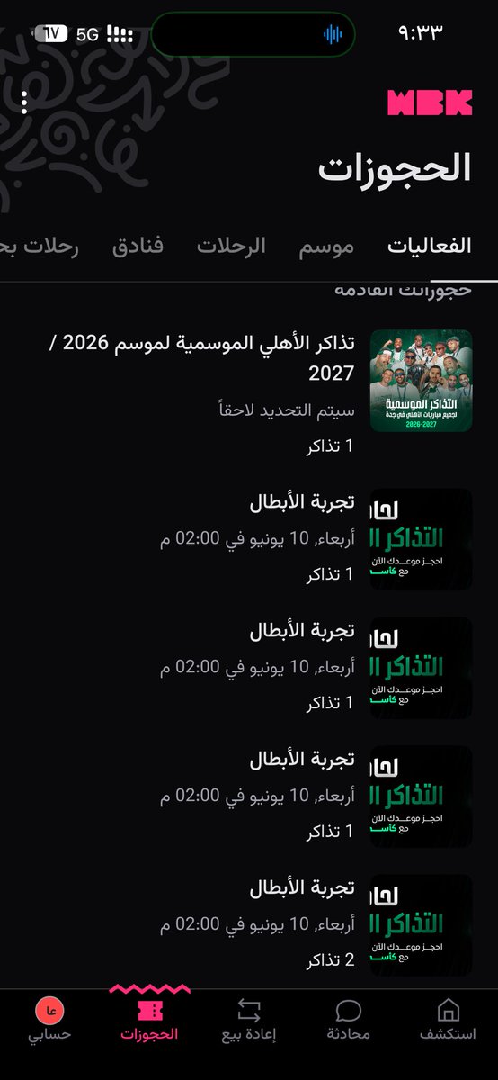 ED3 Ashmrani⭐️⭐️ tweet media