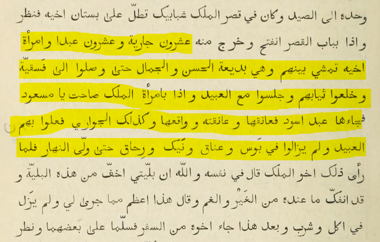 ياتو باقر الصدر tweet media
