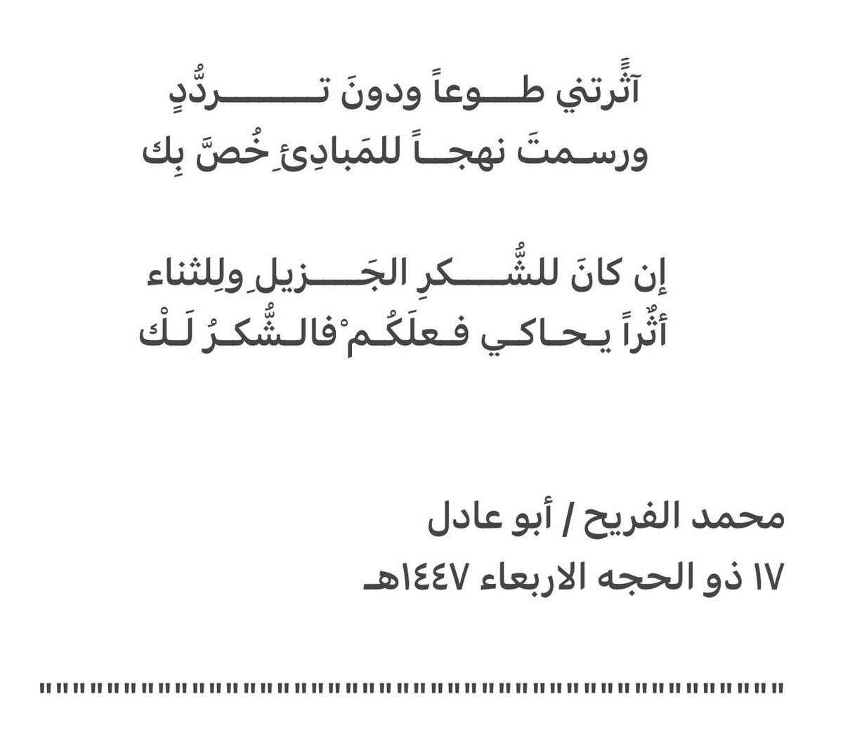 abo_adel2012's tweet photo. https://t.co/1HNHwOJk5h