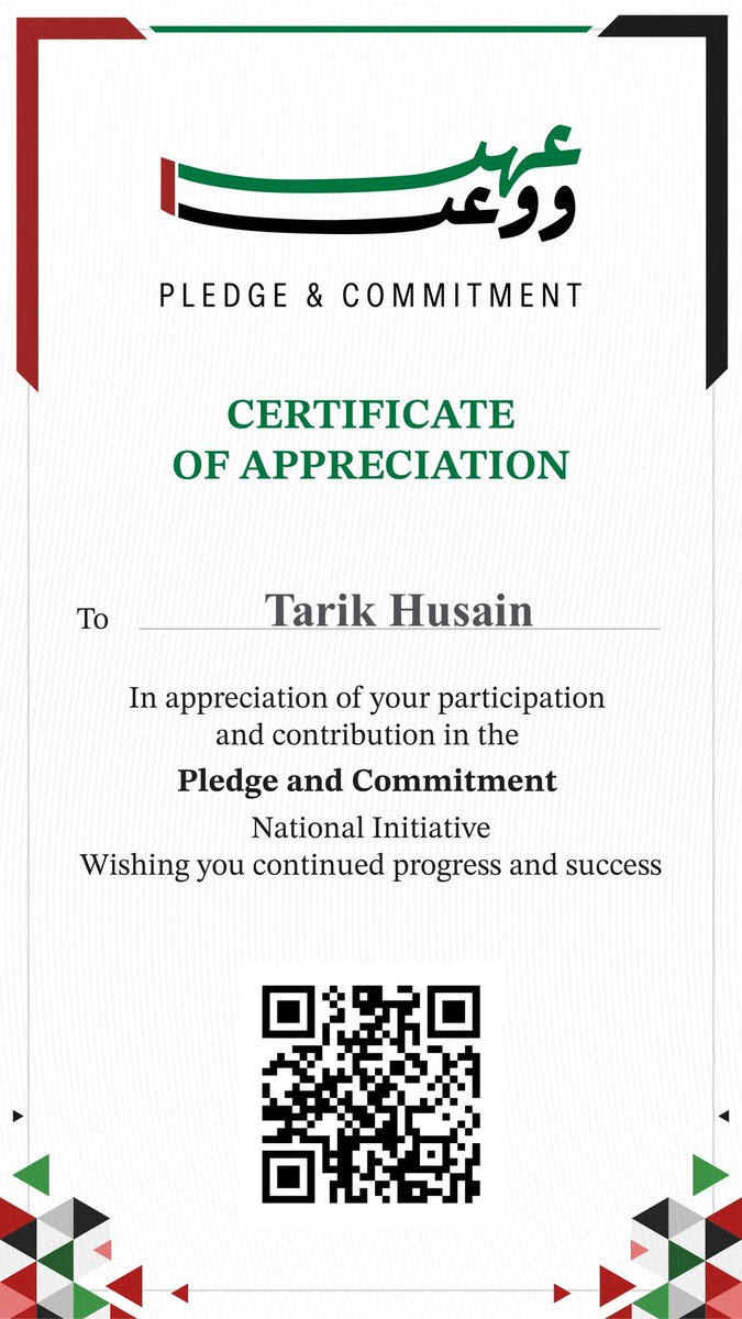 shaistarik's tweet photo. I have signed the UAE National Pledge https://t.co/NQFtQJZIxI