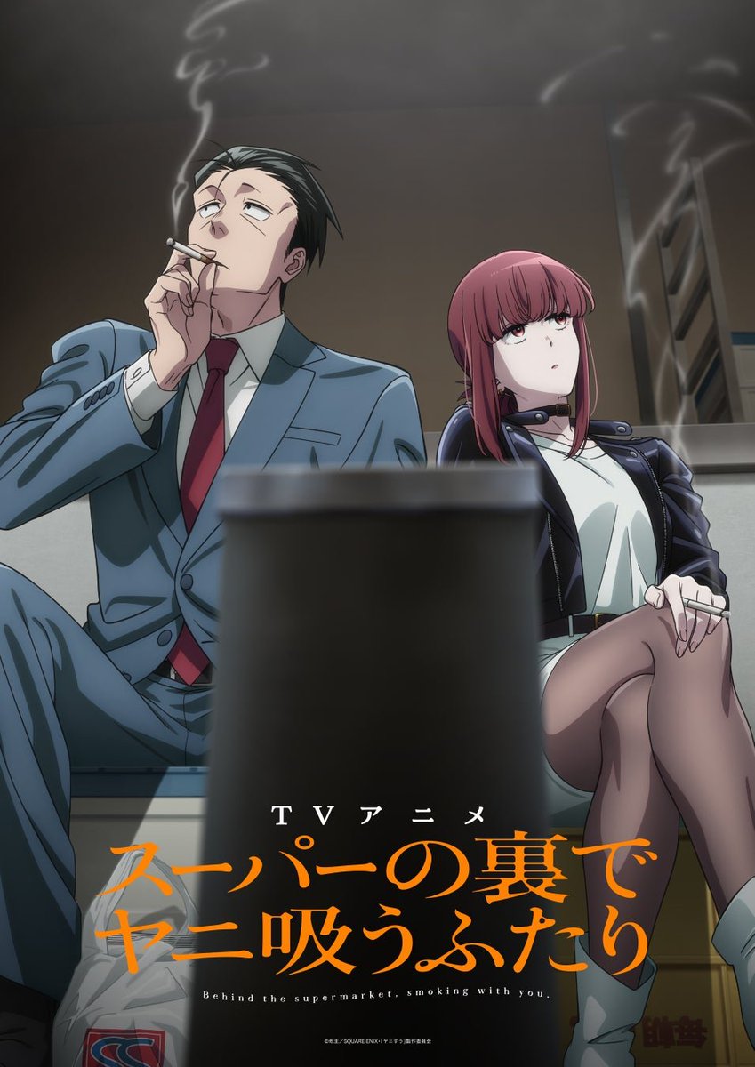 d0nut2x's tweet photo. ok, i've just watched the special early premiere of "Smoking Behind the Supermarket with You"

Episodes 1-6 were premiered as 12 mini episodes (10-15 mins each with OP & ED)

for every 2 eps:
1 ep = A-part + next ep after that = B-part = 1 full ep

for example, for Episode 1 (Full Episode), it would be:

Episode 1 = A-Part 
Episode 2 = B-part

and so on, u get the idea

imo, even tho this format isn't ideal, it still works

for Episode 7-12 (Full Episodes, NOT Split, if it was Split it would be 13-24), it will be aired on Abema and CR like this:

June 17th: Episode 7 
June 18th: Episode 8
June 19th: Episode 9
June 24th: Episode 10
June 25th: Episode 11
June 26th: Episode 12 (Finale)

i have absolutely no idea why they decided it to do it like this, if it had to guess, probably money 

if u want my opinion on it, its fucking fantastic, i loved it, i wouldn't suggest waiting next month for the weekly Full Episodes to start releasing, cus u will be having to wait weekly for new eps and by the time the 1st ep airs the entire 1st season would of already been released so may as well 

lastly, if there are people hating on the episode format, don't listen to them, watch it for yourself to decide whether u want to wait or not