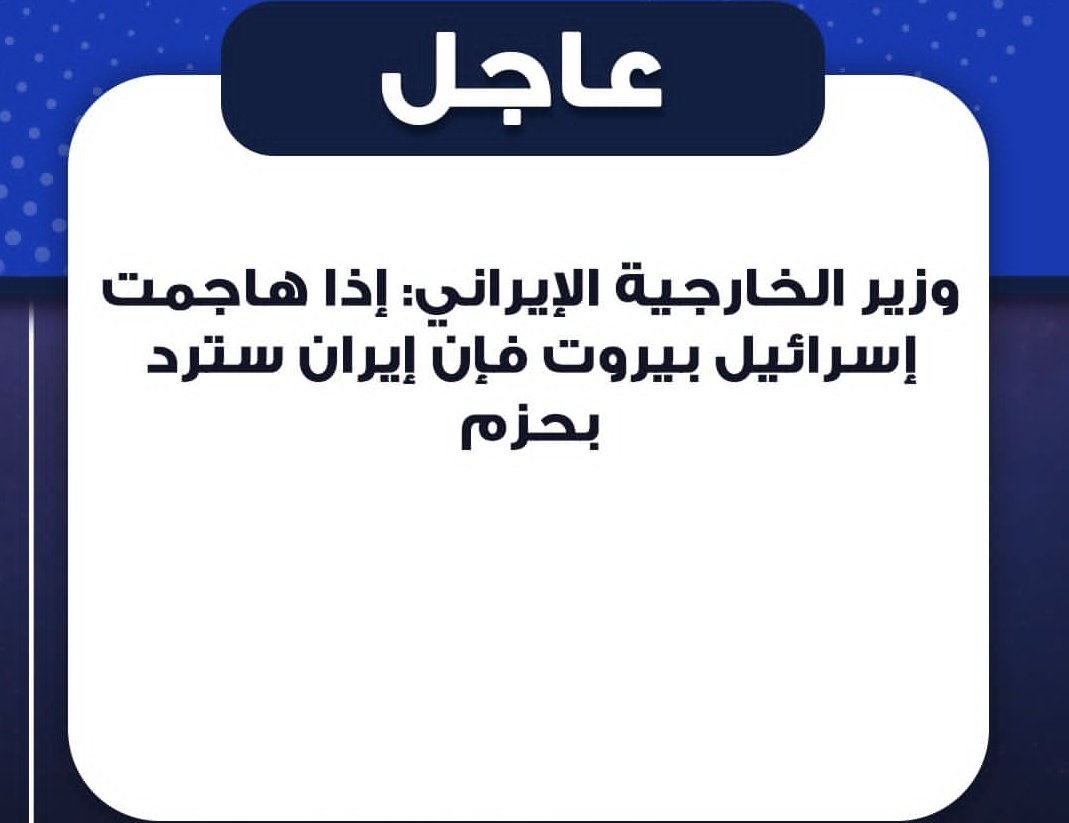 ⛈️عباس م غزال ⛈️ tweet media