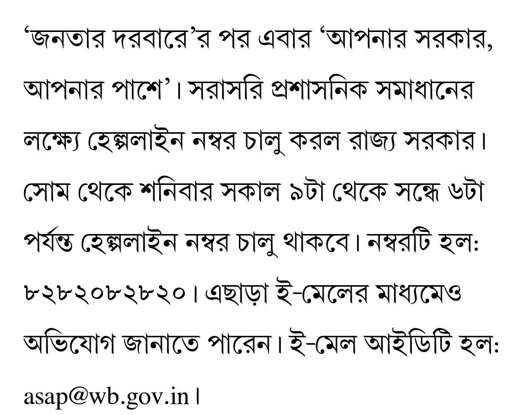 devKol26's tweet photo. @CESCLimited Will be lodging complaint against @CESCLimited . The disruption in power supply is a thing that have emerged newly in Kolkata. If CESC was vigilant on why this issue is happening repeatedly in a particular place the issue could have been averted . But no , they wait ... https://t.co/CScgKzxZ5r