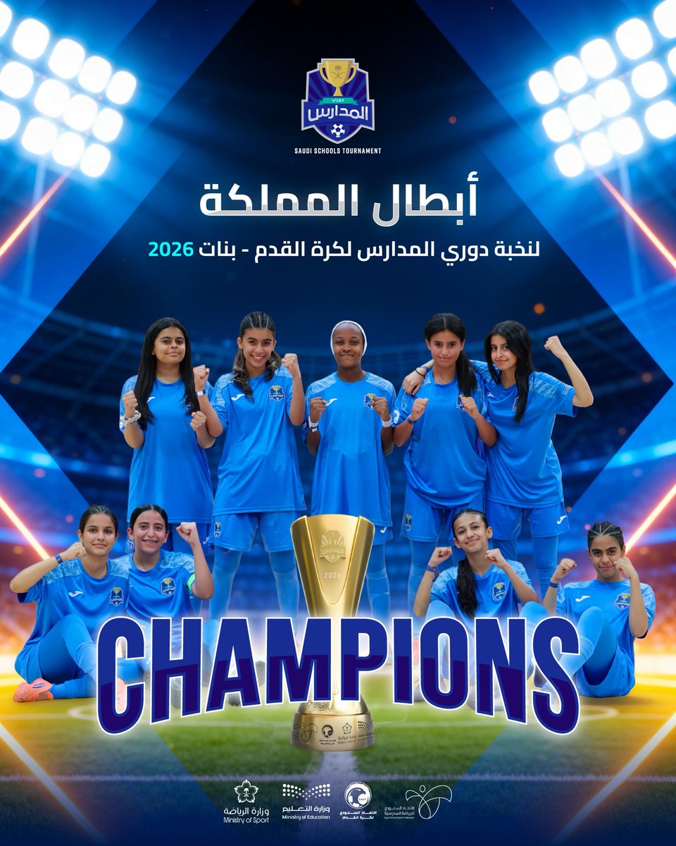 DawriMadaris's tweet photo. بمعانقة الكـــ🏆ــأس ✨⚽️
مبروك لبطلات "متوسطة التربية النموذجية" منطقة الرياض صعودهن إلى قمة

#دوري_المدارس | #جيل_يصنع_المستقبل https://t.co/XITAK8Cth9