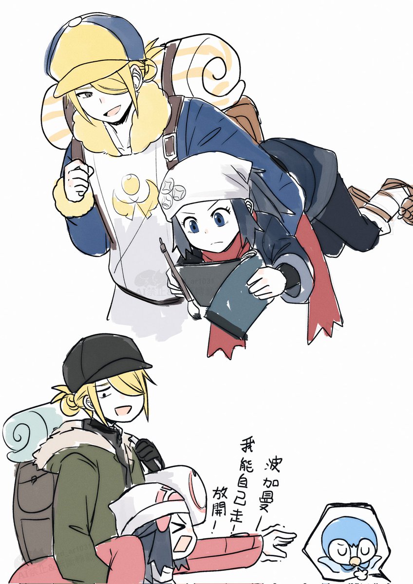xd_ar1031's tweet photo. ポケモン  ウォロショウ
💼 https://t.co/0JTgUxJ42x