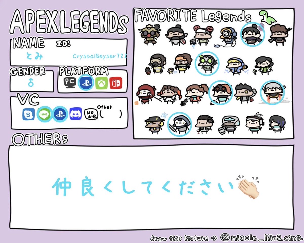 ichi_07t's tweet photo. apexやってます!
よかったら仲良くしてくれると嬉しいです🙏🏻
男女問わずフレンド申請待ってます👌🏻
最近真剣にまたやり始めたのでまだまだ弱いですが頑張ります🔥🔥
#apex #apexps5 #apex自己紹介カード #apexcs #20代 https://t.co/yI8fJy03JZ