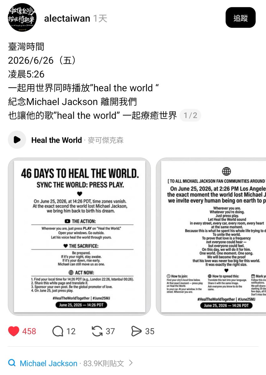 zzeerroo29's tweet photo. 請讓我置頂到6/25

#Michaeljackson https://t.co/Kk6a6rpSo4