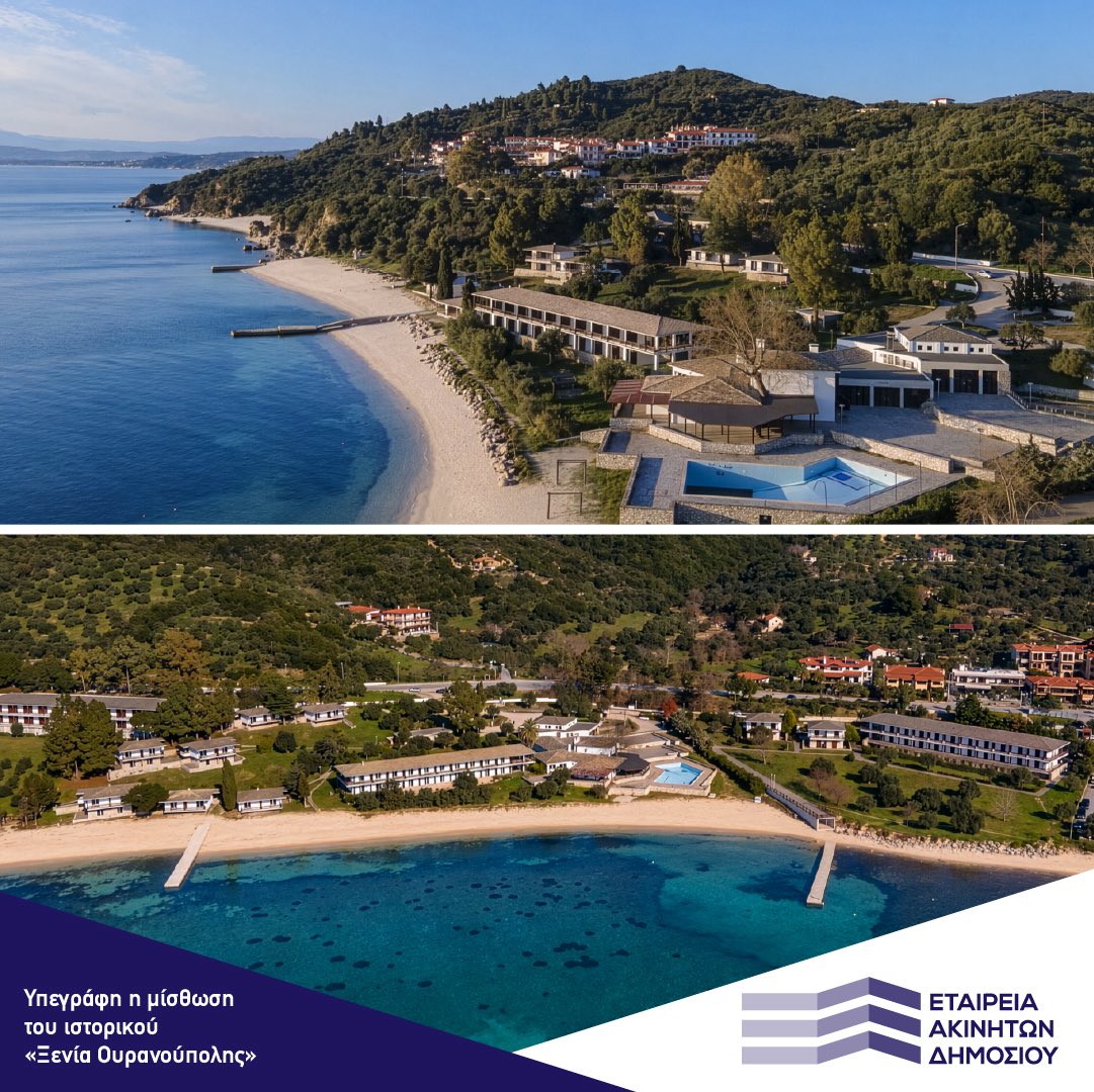 HellenicPPC's tweet photo. Η Εταιρεία Ακινήτων Δημοσίου συνεχίζει την υλοποίηση του σχεδίου αναβίωσης των ιστορικών ξενοδοχείων Ξενία, με την υπογραφή της σύμβασης μακροχρόνιας μίσθωσης του «Ξενία Ουρανούπολης» με την εταιρεία Domes Resorts, κατόπιν της ολοκλήρωσης του ανοικτού ηλεκτρονικού πλειοδοτικού https://t.co/uoBM4kTJEf