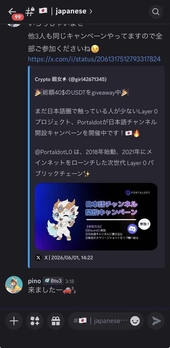 Pinoconp's tweet photo. @A_sama7 @PortaldotL0 参加しますー！ https://t.co/HtDUIdp9hi