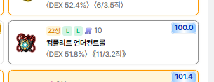 uing012's tweet photo. 언컨 11리턴에 윗잠36까지~~~~
깔끔한 100점언컨으로 만들었어요 https://t.co/Cv2EeZxHiw