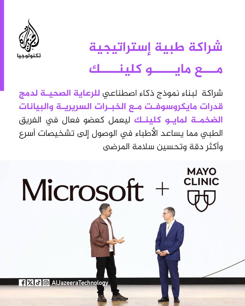 aljazeeraTech's tweet photo. https://t.co/SjfSbYGiH1