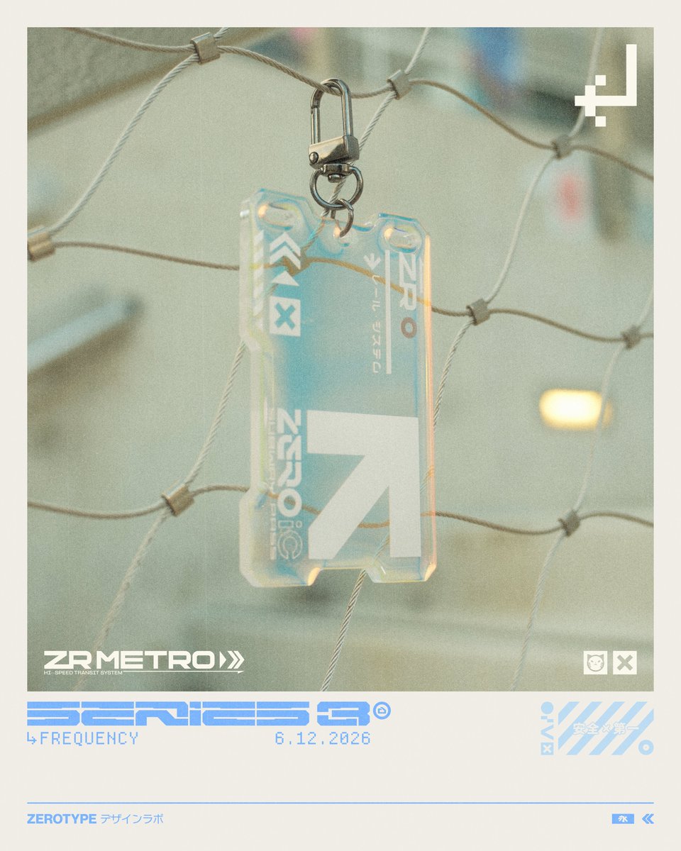 _zerotype's tweet photo. SERIES 3 Reveal 2/8: ZR Metro Series  

A set of accessories inspired by the design language of high-speed transit, with a dash of futurism.

Launching 6.12.26 https://t.co/oENSd4EpPJ