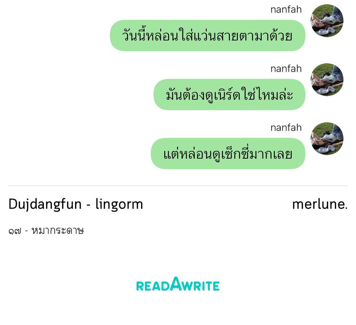 9en6uin's tweet photo. ยายเข้าใจตี๋ทุกอย่าง https://t.co/xrfcmMkv89