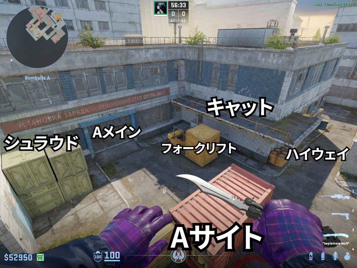 sepiamars's tweet photo. CS2のCacheの日本語版のマップ名称作ってみました
新規勢の人とか良かったら参考にしてみて下さい https://t.co/1bvQY07Q8K