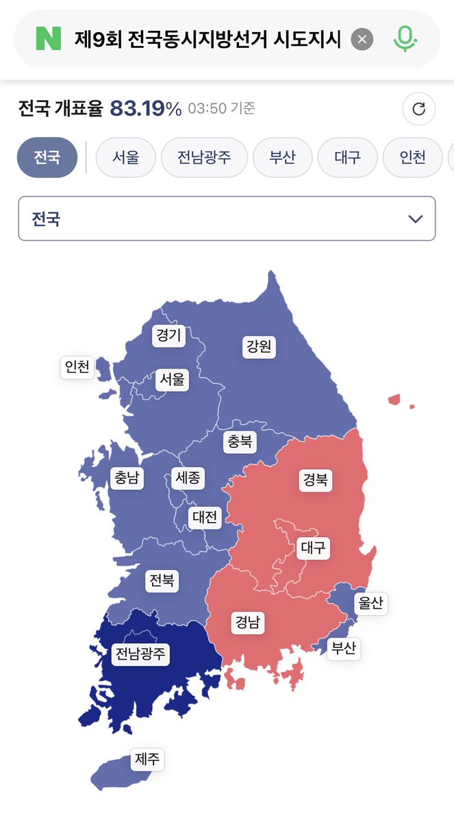 arges99's tweet photo. 앞으로 ㅇㅂ충들의 여권 운운하는 개소리에는 이 무지개반사 짤을 보여주도록 하자 https://t.co/MaKvFWdRDV